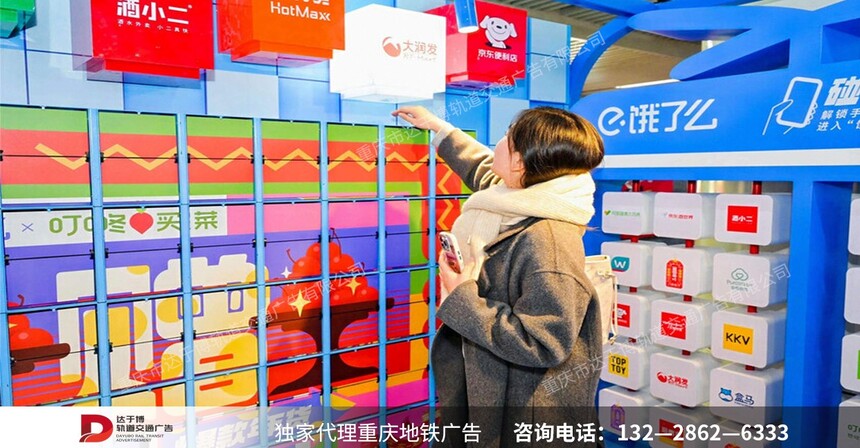 饿了么.jpg