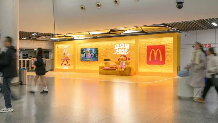 麦当劳.jpg