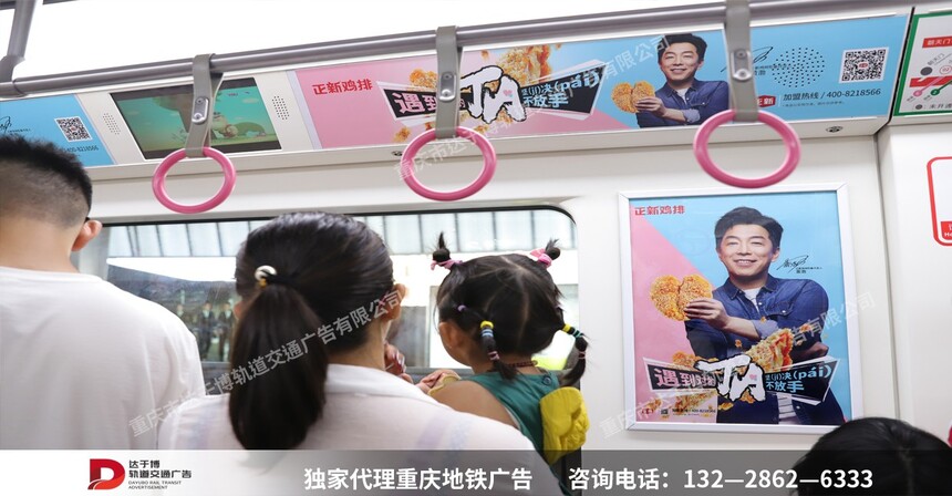 正向鸡排.jpg