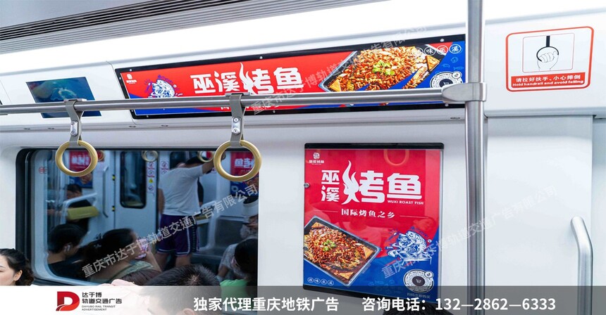 巫溪烤鱼.jpg