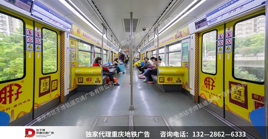 胖子调料12.jpg