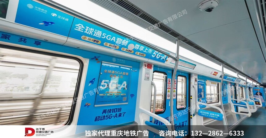 移动全包2.jpg