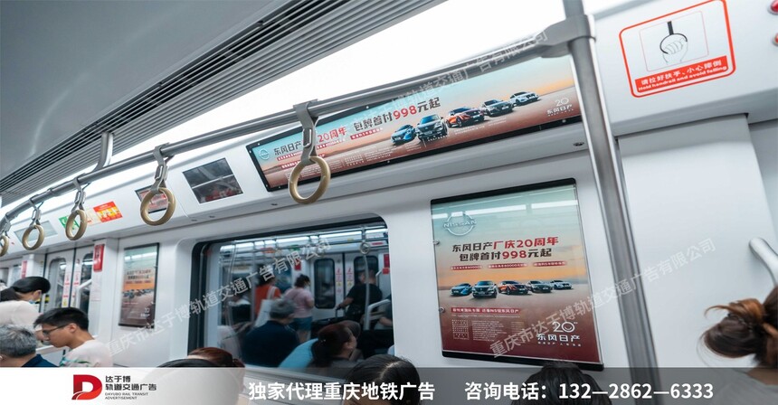 东风日产.jpg