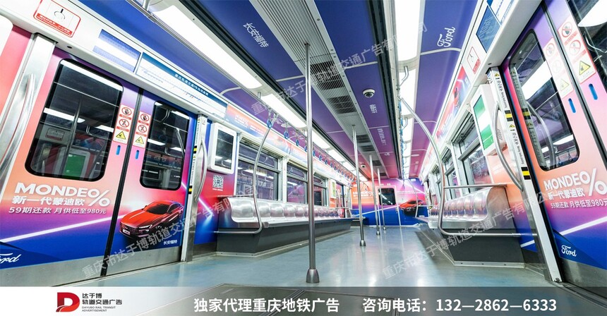 蒙迪欧.jpg