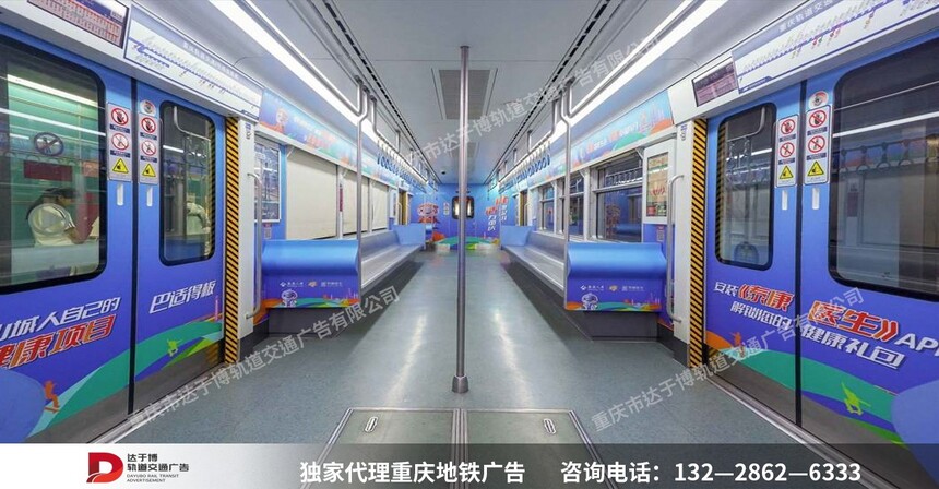 泰康3.jpg