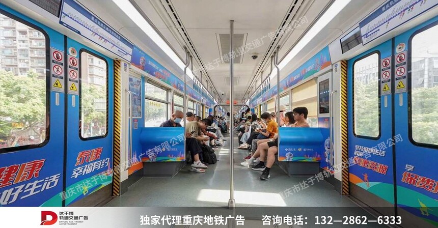 泰康1.jpg