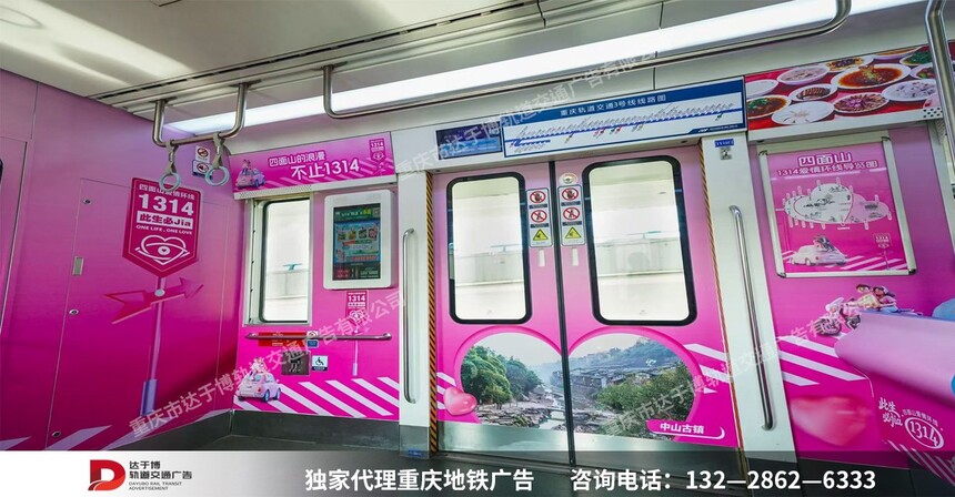 四面山2.jpg