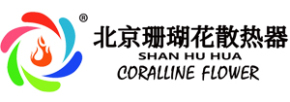 郑州暖气片批发