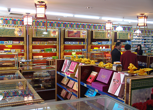 藏药补肾_湿疹_牛皮癣_藏药旗舰店_金诃藏药