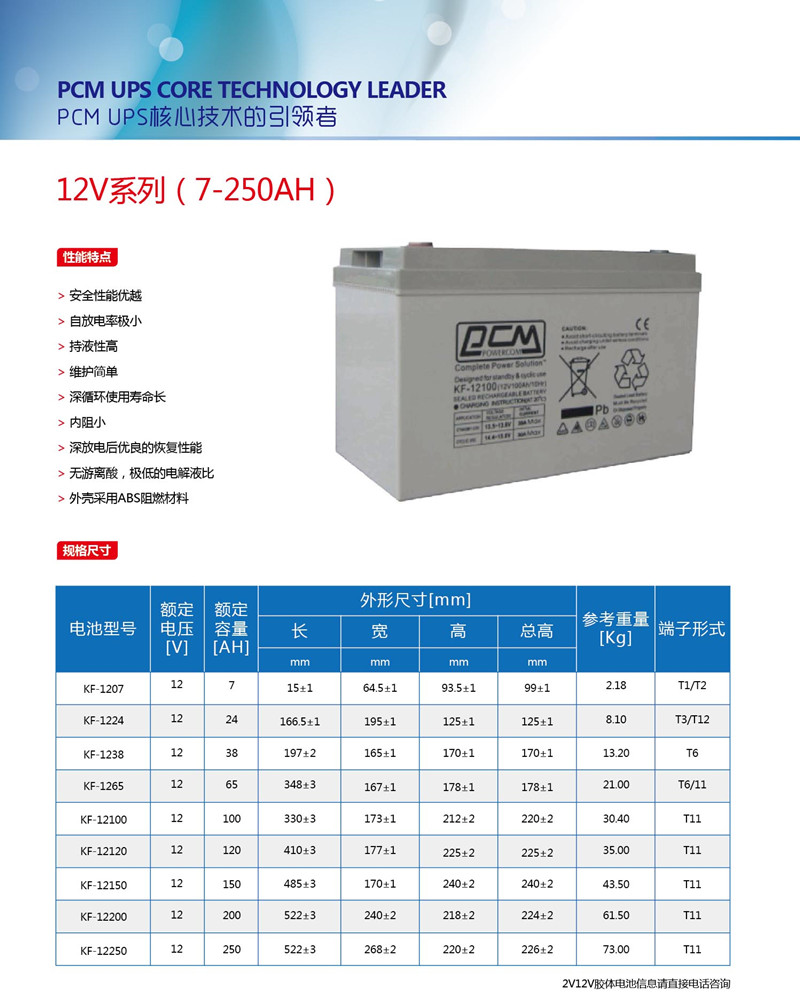 112TK2A-0_.jpg
