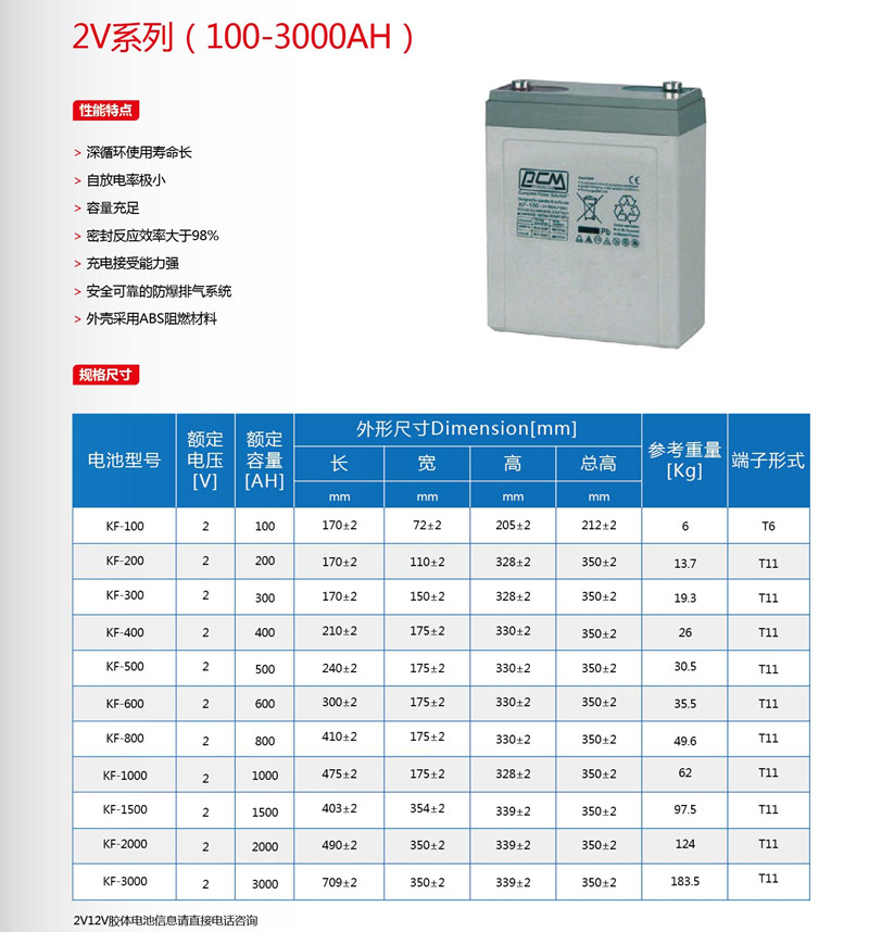 112TK244-1_.jpg