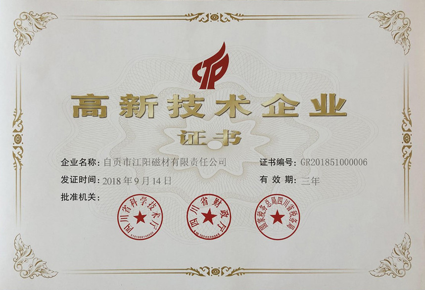 2018.9.JPG