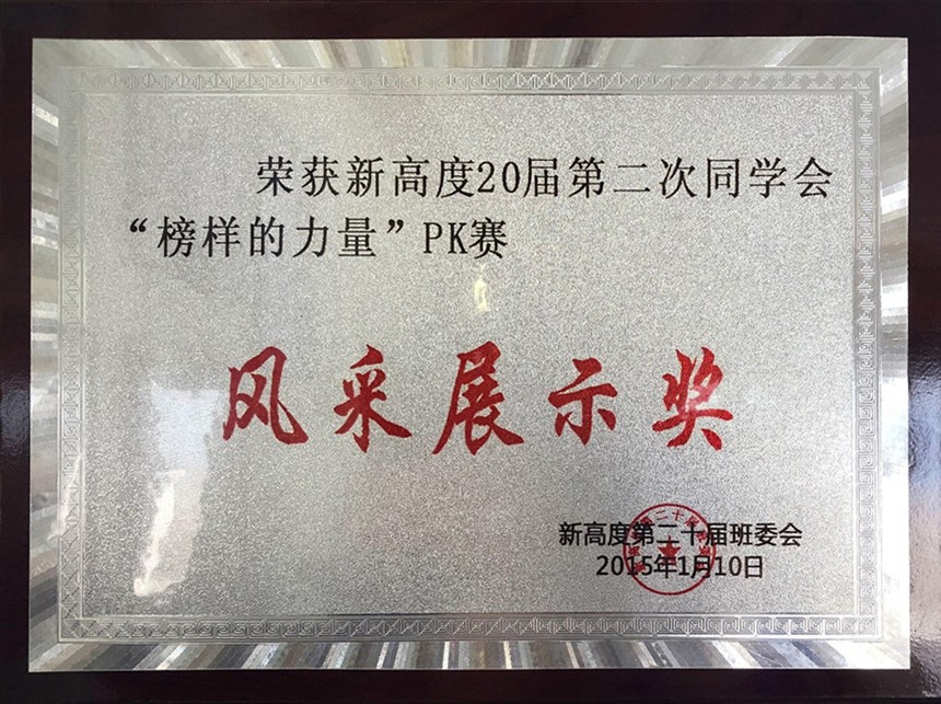 2015.1.JPG