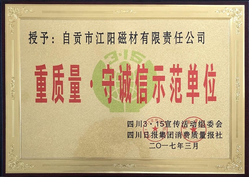 2017.3.JPG