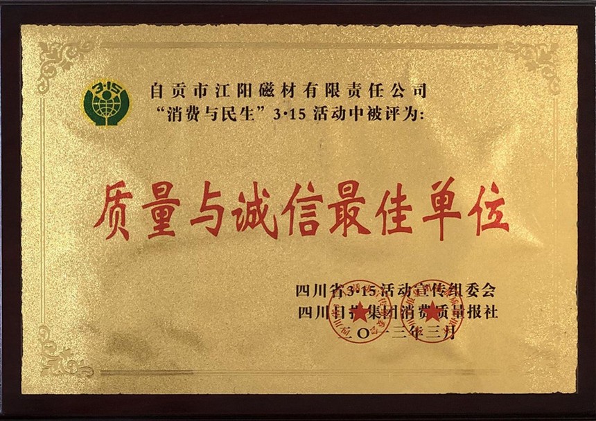 2013.3.JPG