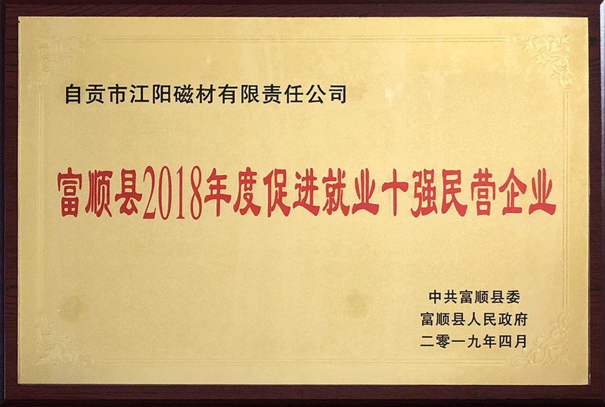 2019.4.JPG