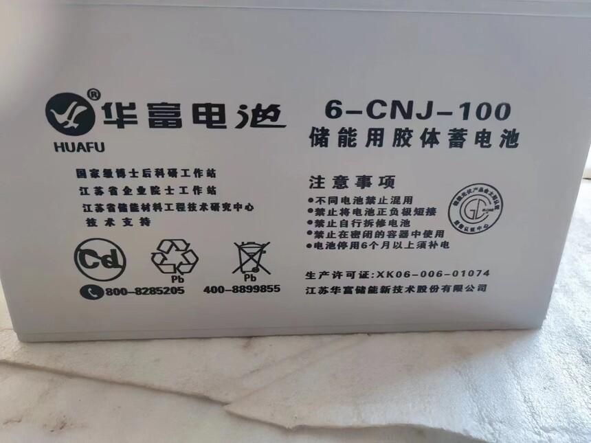 6-CNJ-100(1).jpg