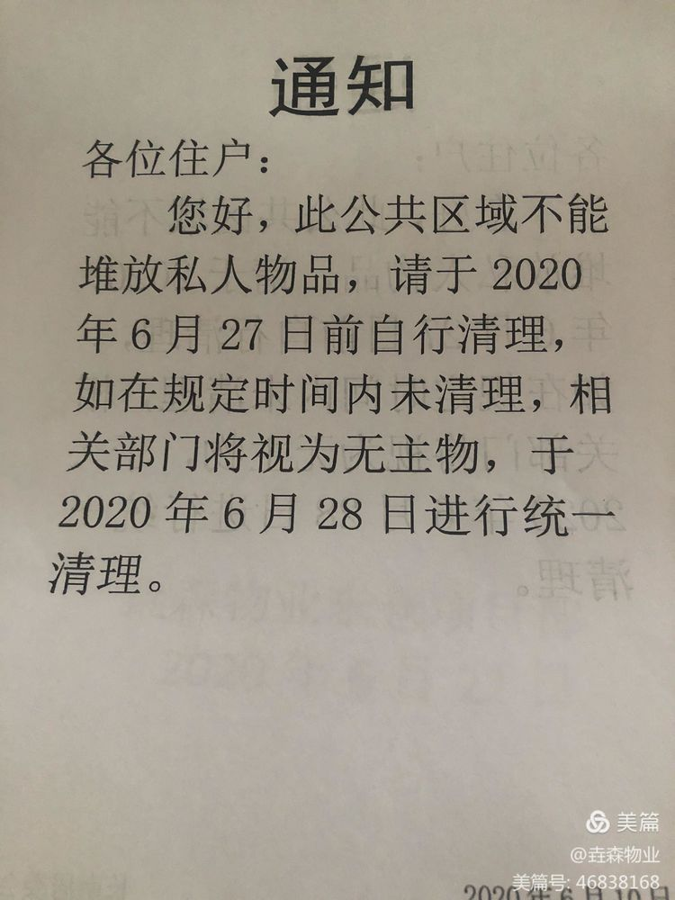 1729476260151378.png