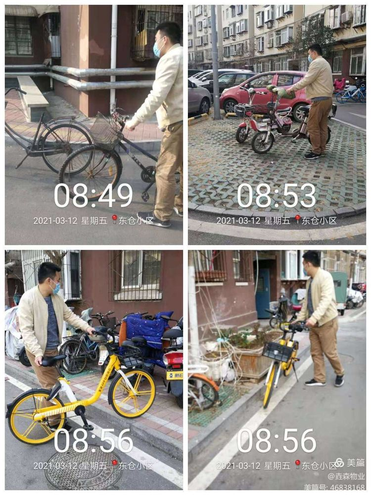1729837707127073.png