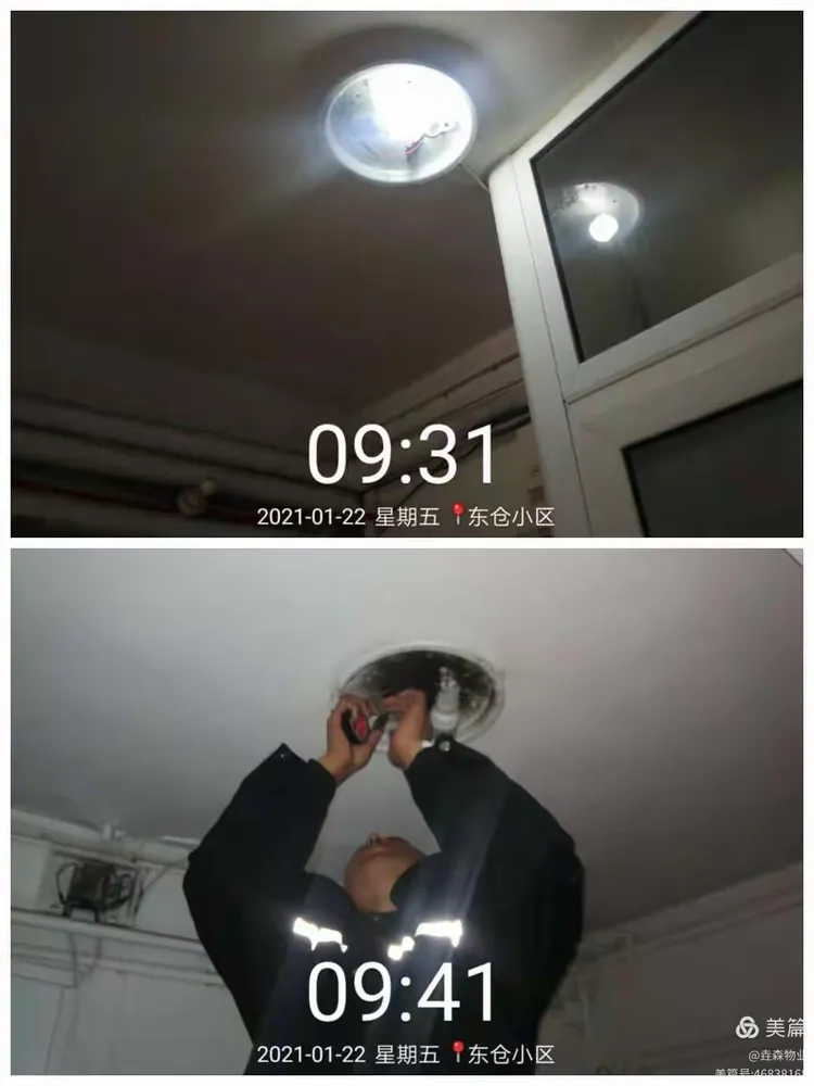 1730942375364483.png