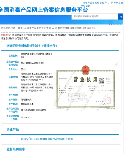 1597819205(1).png