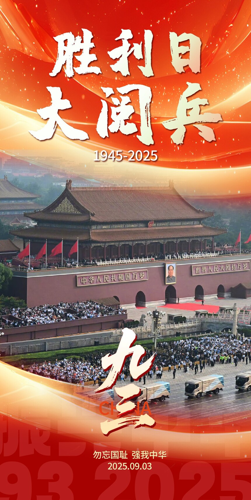 ��սʤ��80���� ����.jpg