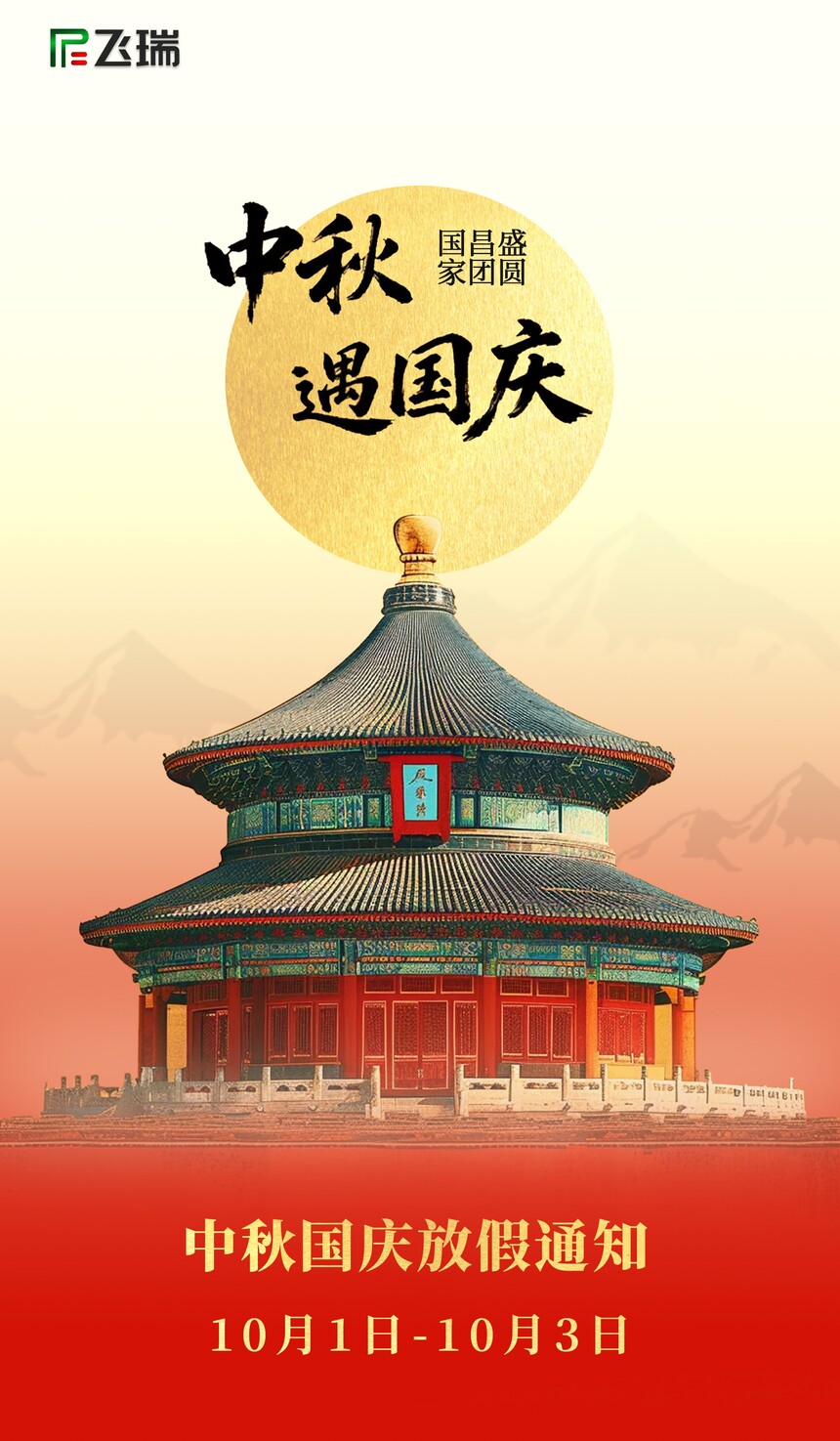 ����������� ����.jpg