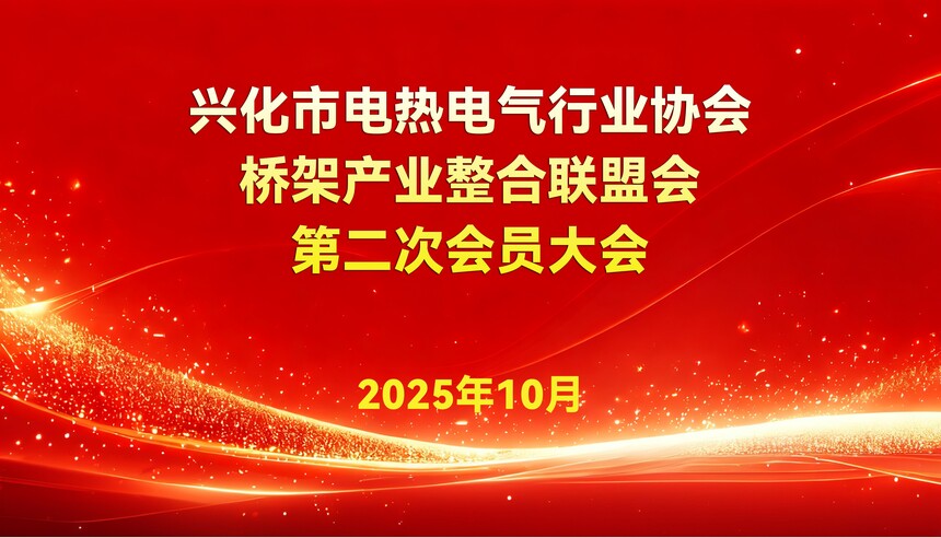 1759998861454798.jpg 红色党建飘带光效背景75周年庆红色党建背景 拷贝.jpg