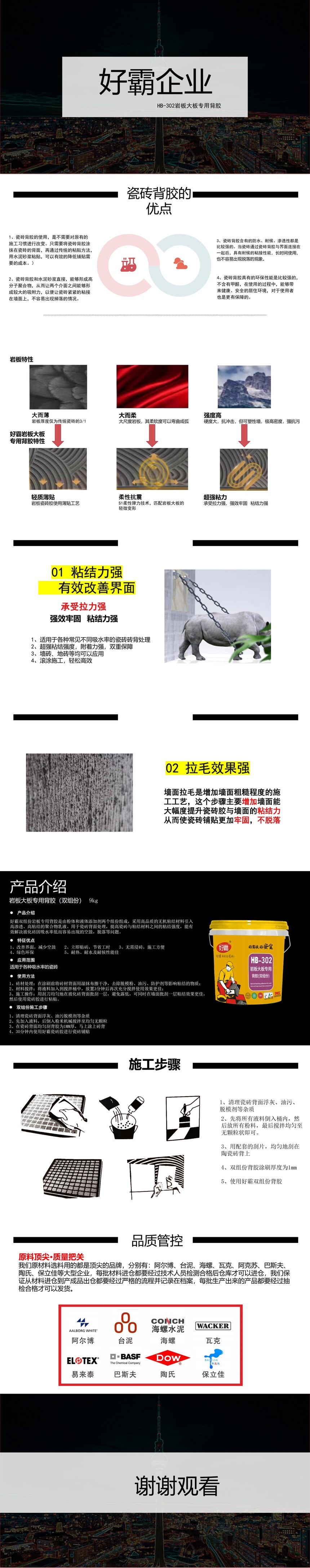 HB-302Ұ屳9kg_00.jpg