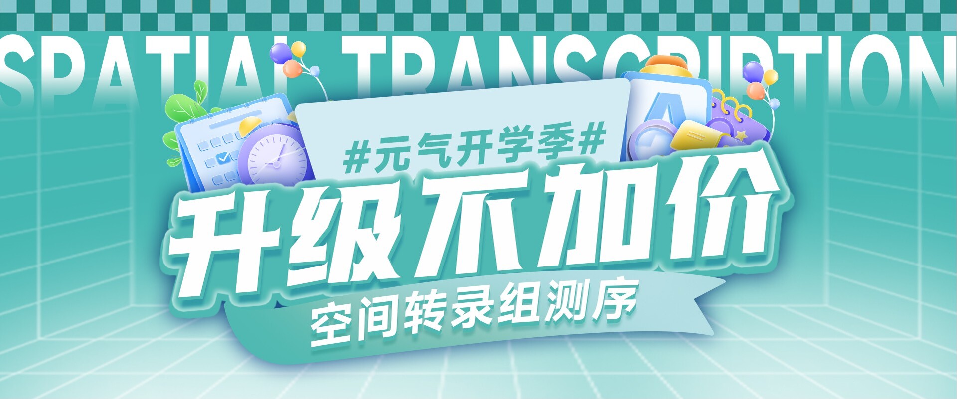 banner3-01.jpg
