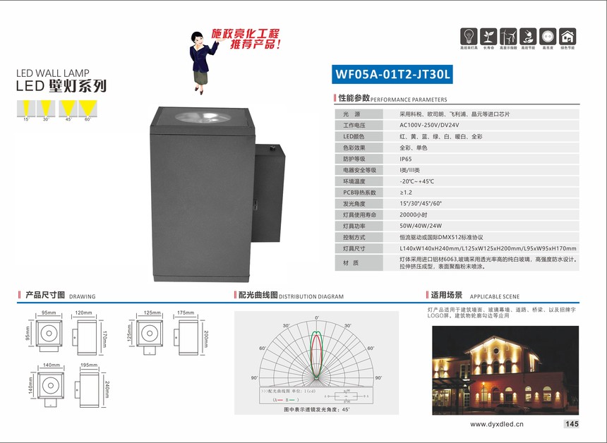WF05A-01T2-JT30L-1-1.jpg