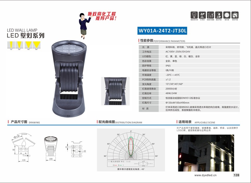 WY01A-24T2-JT30L-1-1.jpg