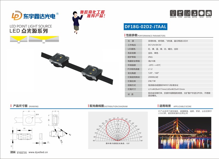 DF18G-02D2-JTAAL-1-2.jpg