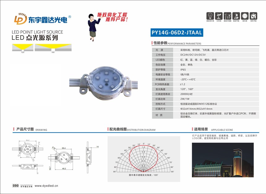 PY14G-06D2-JTAAL-1-2.jpg