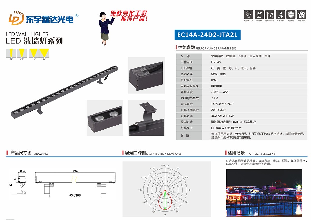 EC14A-24D2-JTA2L.jpg