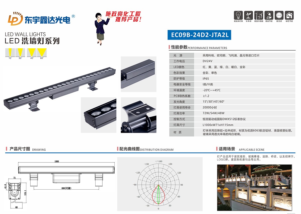 EC09B-24D2-JTA2L.jpg