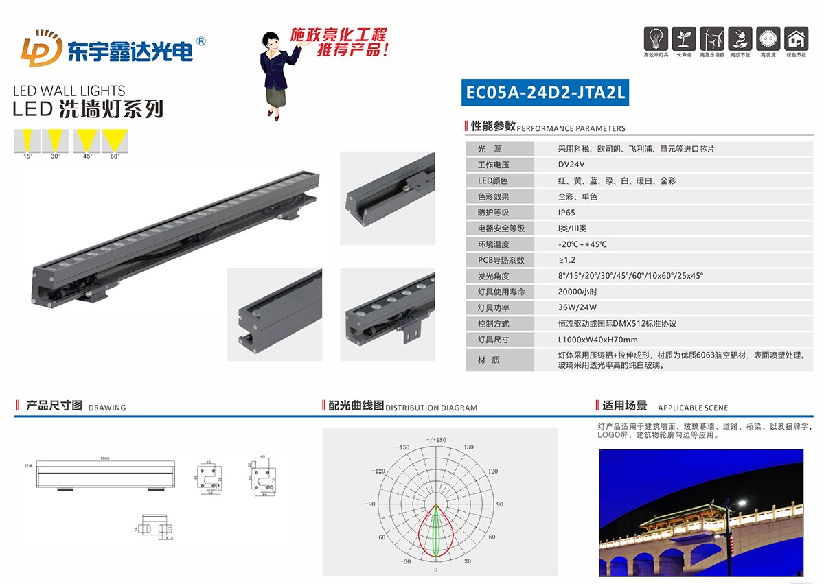 EC05A-24D2-JTA2L.jpg