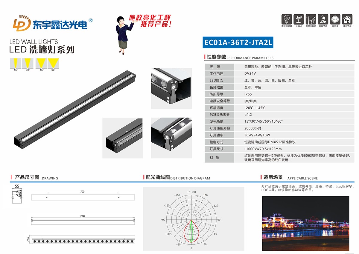 EC01A-36T2-JTA2L.jpg