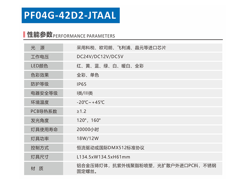 PY04G-42D2-JTAAL-1.jpg
