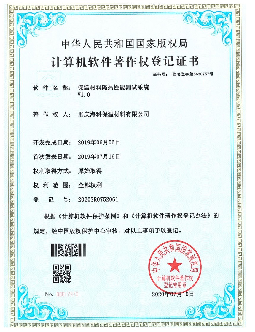 1609809245527676.jpg