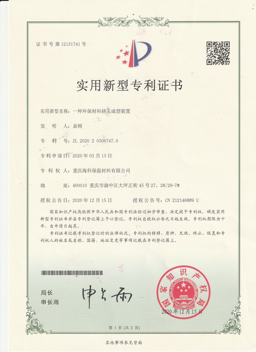 1609809257828424.jpg