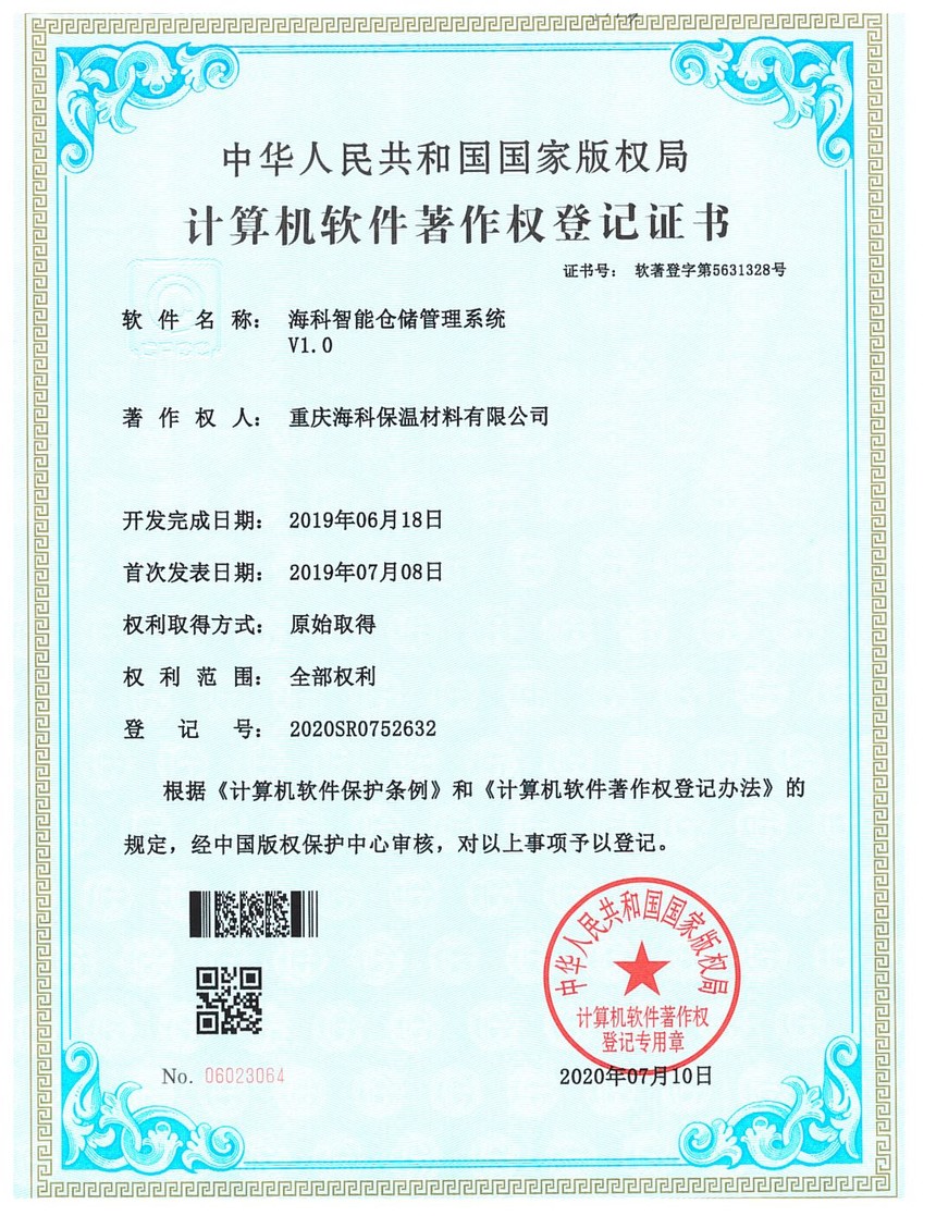 1609809259382468.jpg