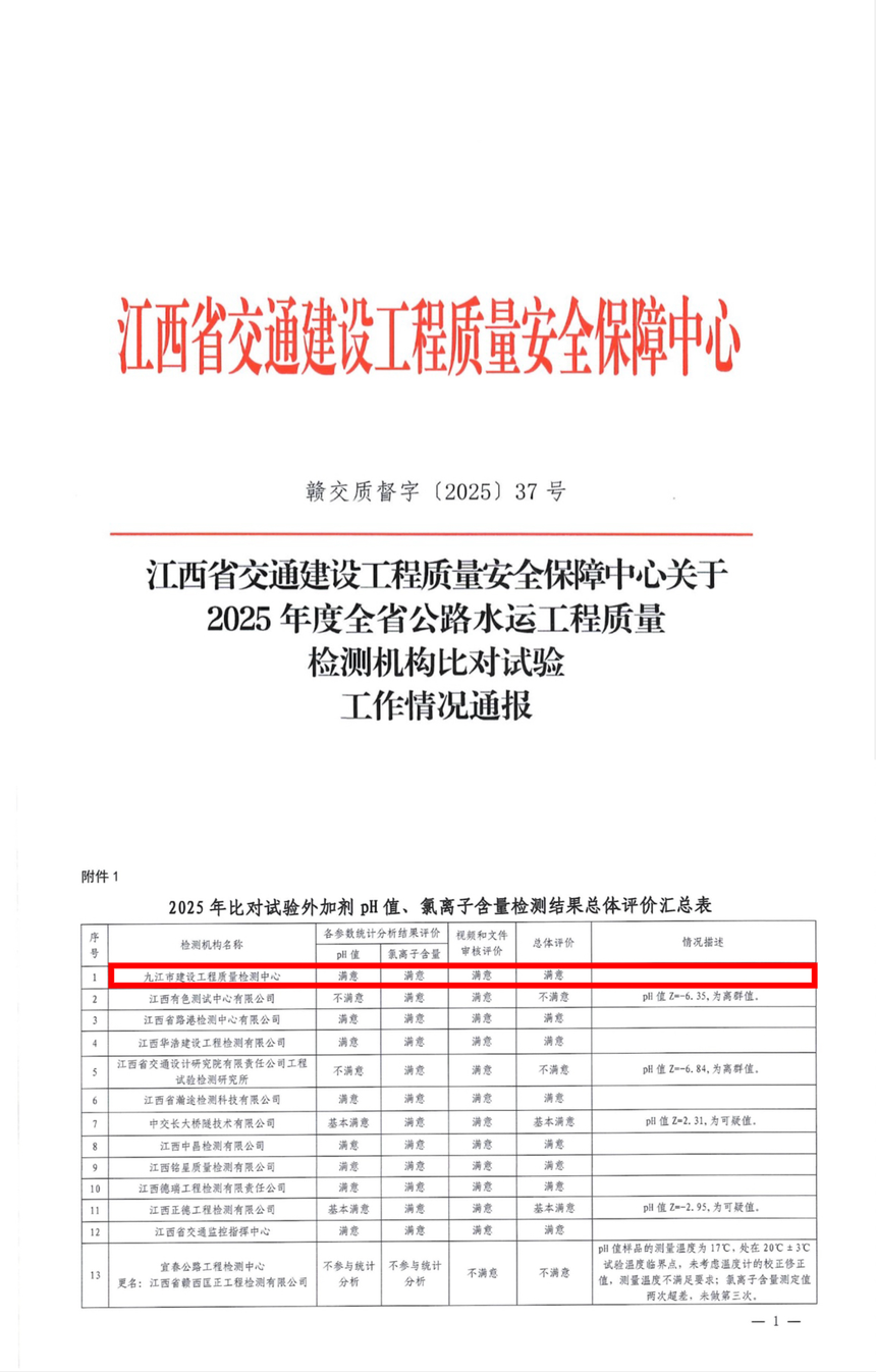 1767489384163025.png 1.png