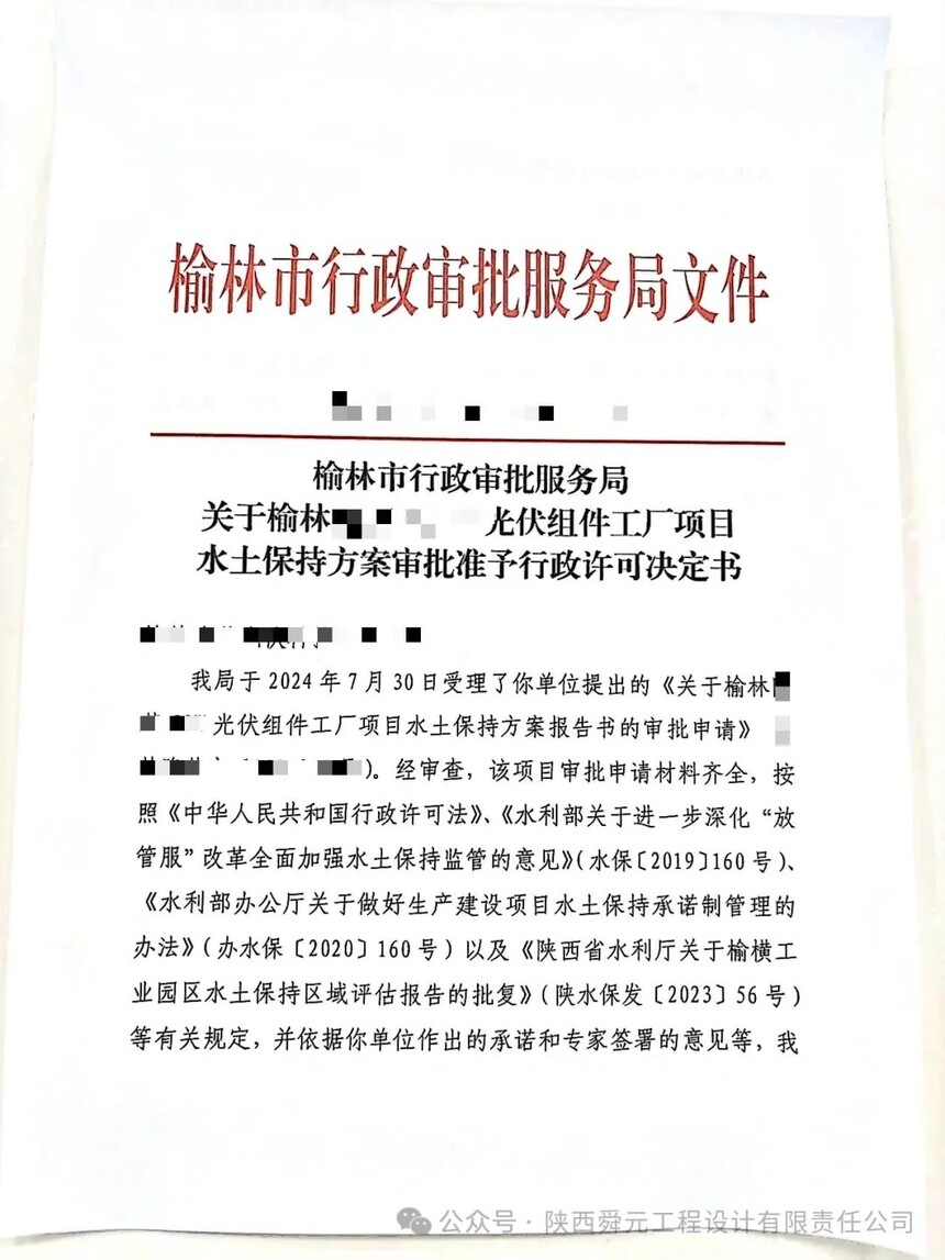 c65b2ee34e04fac2cc75643b703e07d.jpg