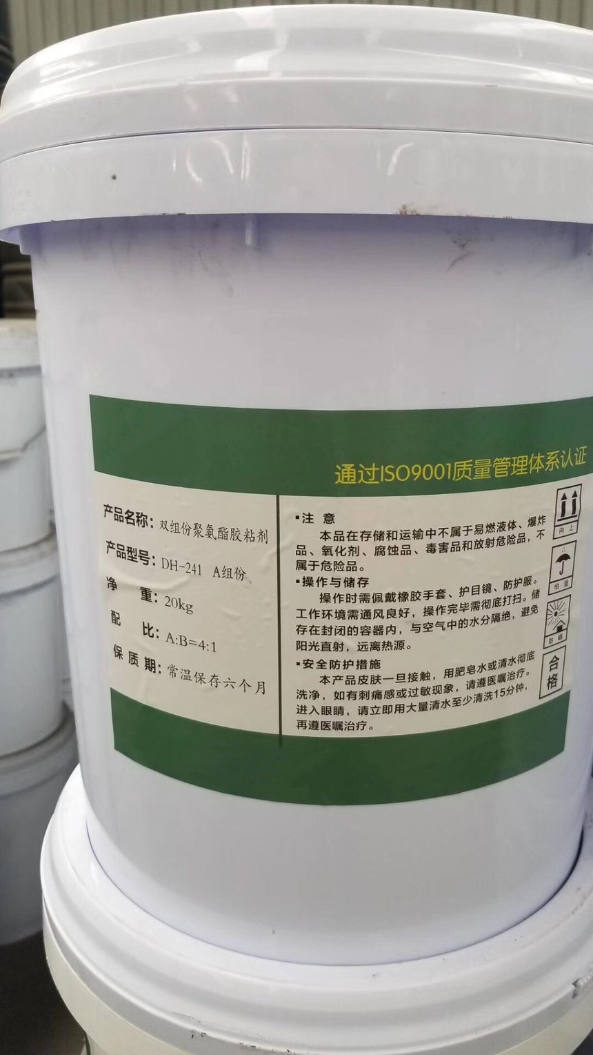 陶瓷颗粒胶水桶 陶瓷颗粒胶水桶