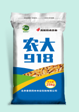 農(nóng)大918