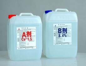 人工腎透析液
