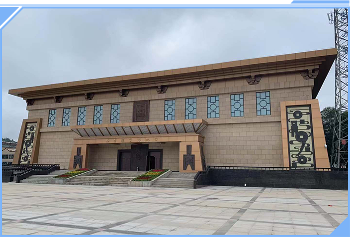 固原西吉-钱币博物馆_厦门惠智东航科技有限公司