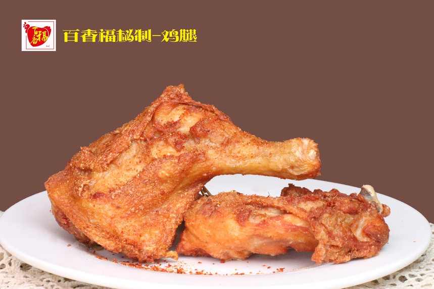 1615798607130548.jpg 鸡腿.jpg