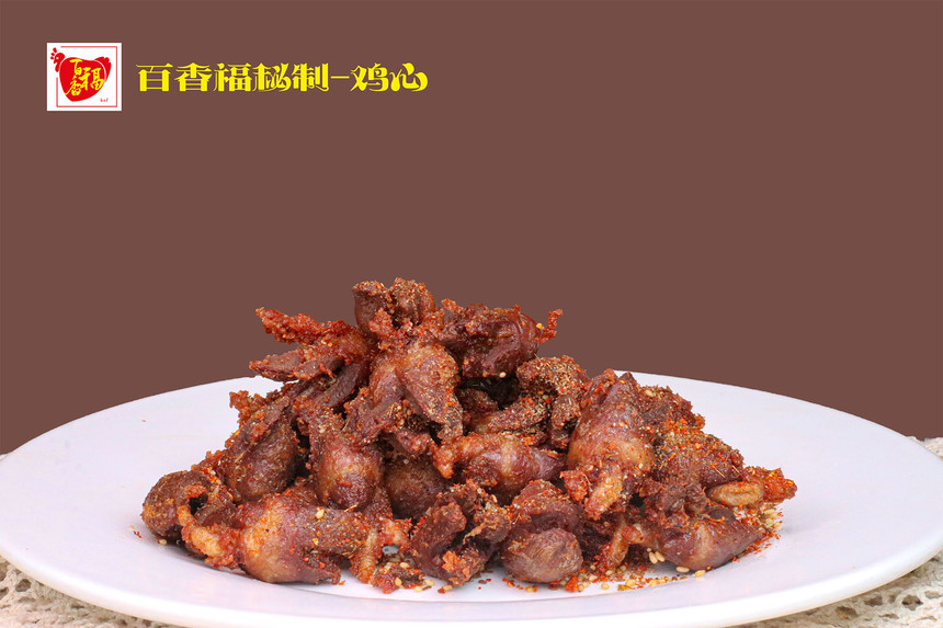 1615798788761121.jpg 鸡心-2.jpg